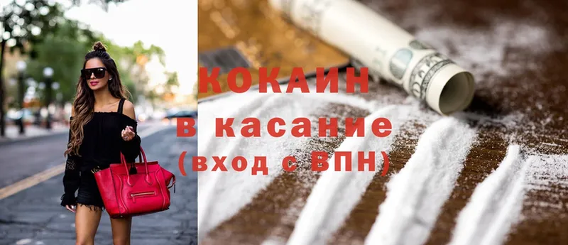 где продают наркотики  Аткарск  нарко площадка наркотические препараты  Cocaine Columbia 