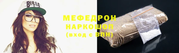 ПСИЛОЦИБИНОВЫЕ ГРИБЫ Бородино